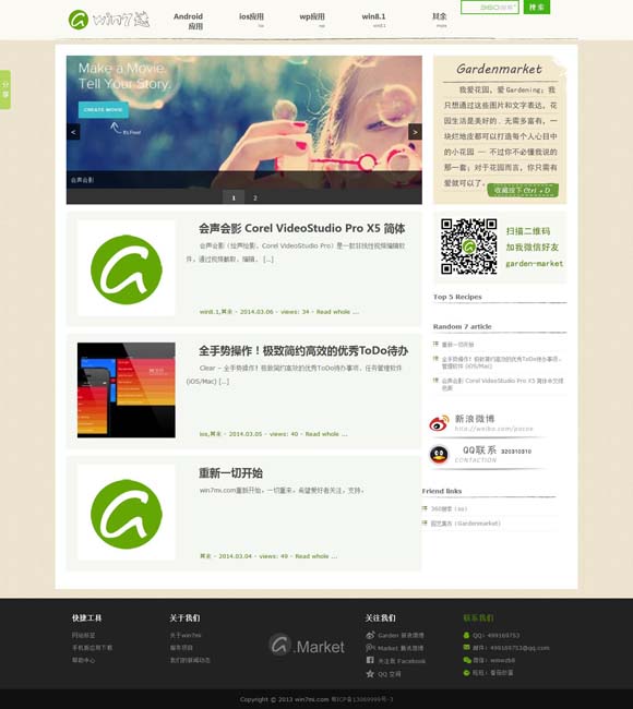 word上一行明明有空却换行,还居中一直动不了 舞剧《永和九年》：舞蹈意象呈现书法筋骨